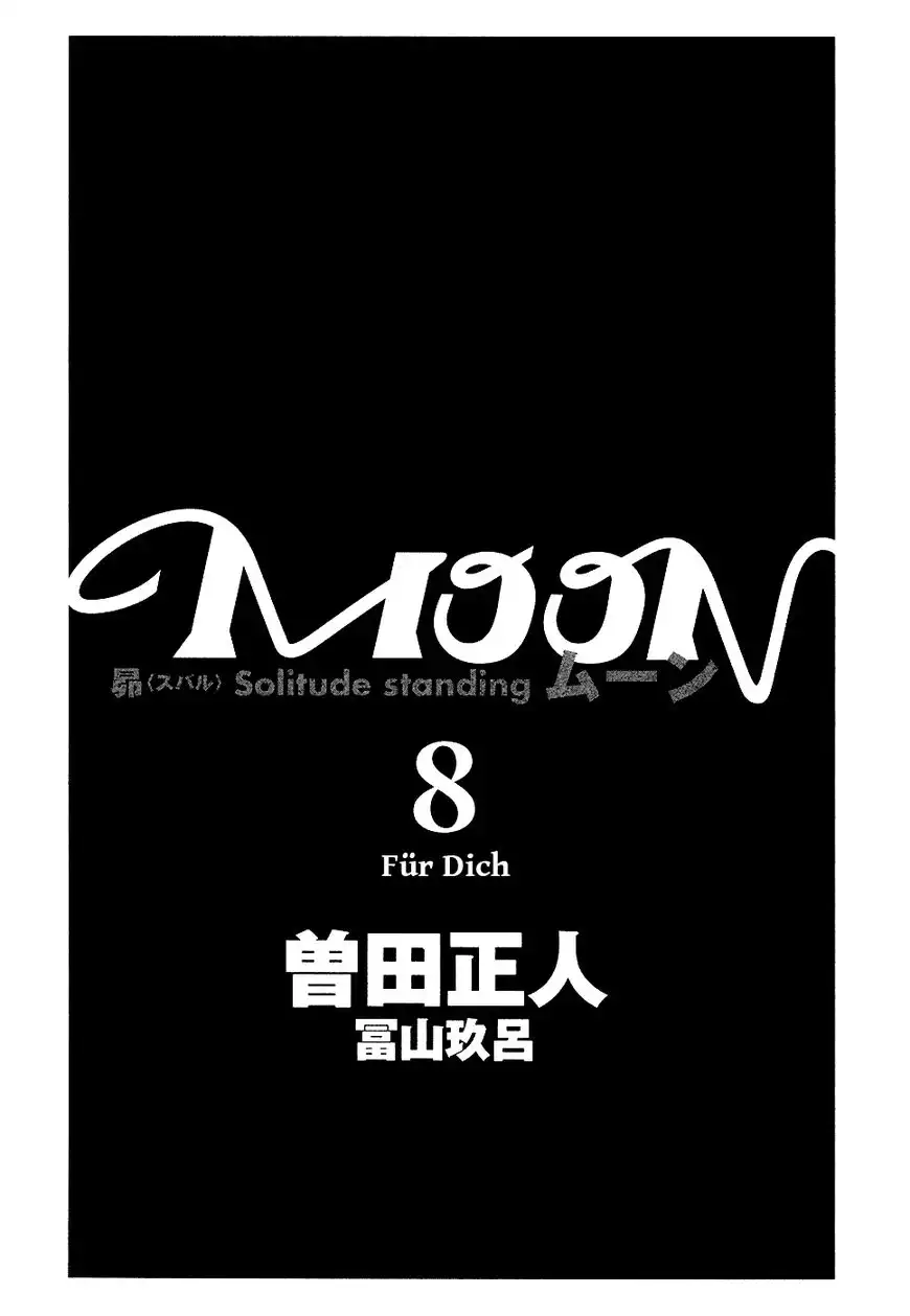 MOON: Subaru Solitude Standing Chapter 77 4